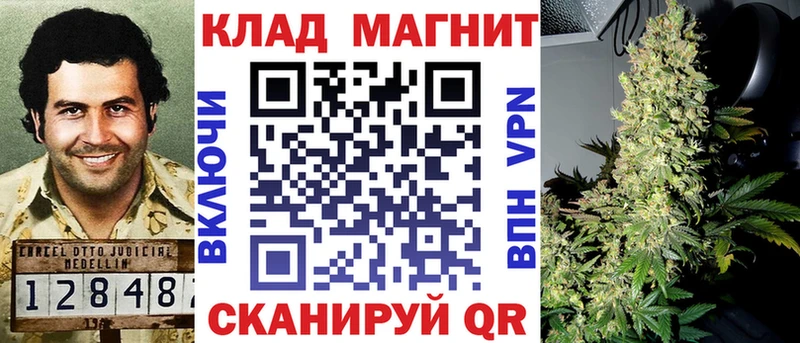 Наркота Знаменск MDMA МЕФ ГАШИШ Alpha-PVP Бошки Шишки КОКАИН