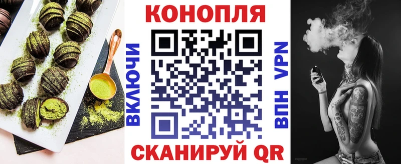 Cannafood марихуана Знаменск
