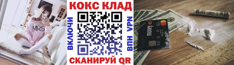 ссылка на мегу ссылка  Знаменск  КОКАИН 99% 