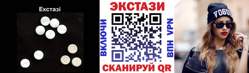 Ecstasy бентли  Знаменск 
