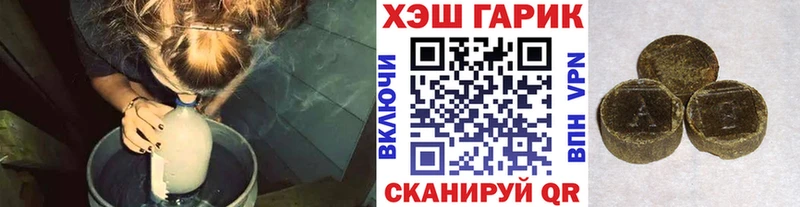 ГАШИШ hashish  Знаменск 
