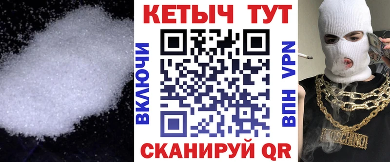 КЕТАМИН VHQ  Знаменск 