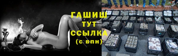 а пвп мука Абдулино