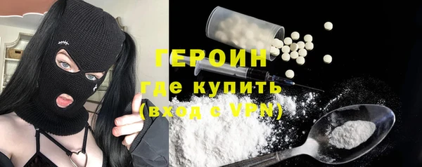 ГАЛЛЮЦИНОГЕННЫЕ ГРИБЫ Абаза