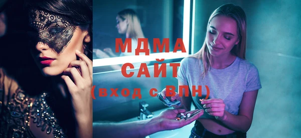 а пвп мука Абдулино
