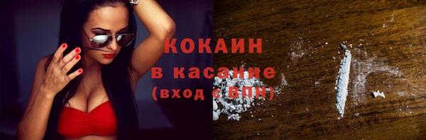 дистиллят марихуана Рославль