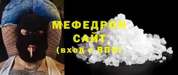 ГАЛЛЮЦИНОГЕННЫЕ ГРИБЫ Абаза