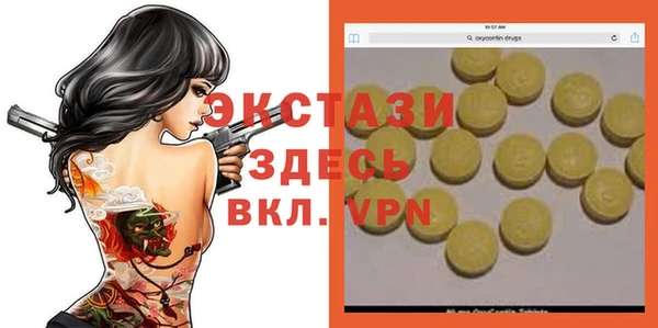 наркотики Абинск