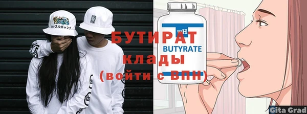 Альфа ПВП Россошь