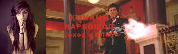 а пвп мука Абдулино