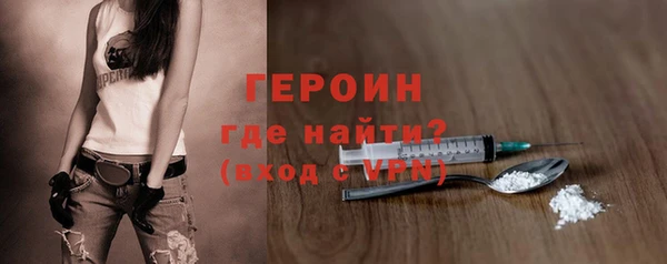 ГАЛЛЮЦИНОГЕННЫЕ ГРИБЫ Абаза