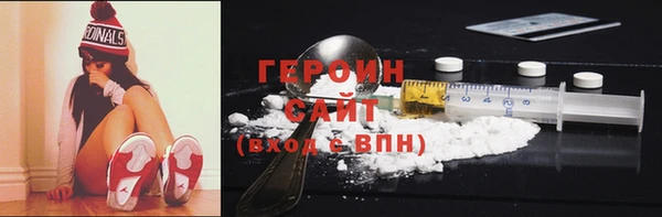 наркотики Абинск
