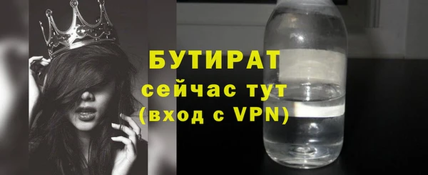 а пвп мука Абдулино