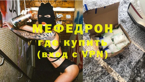Альфа ПВП Россошь