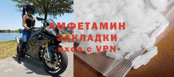 а пвп мука Абдулино