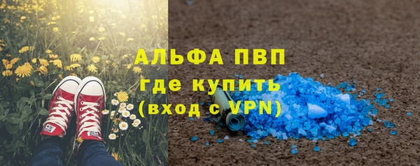 а пвп мука Абдулино