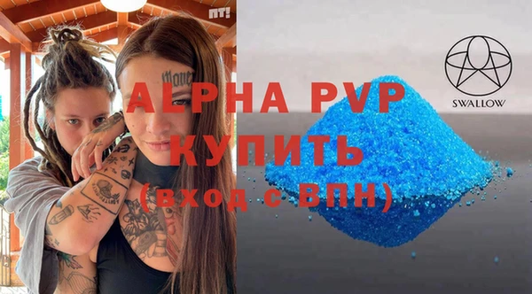 ГАЛЛЮЦИНОГЕННЫЕ ГРИБЫ Абаза
