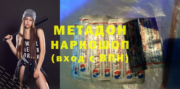 ГАЛЛЮЦИНОГЕННЫЕ ГРИБЫ Абаза