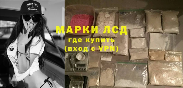 дистиллят марихуана Ростов