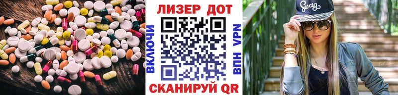 Лсд 25 экстази кислота  Знаменск 