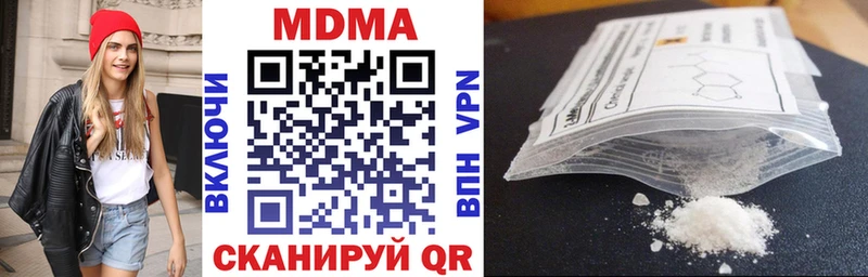 MDMA молли  Знаменск 