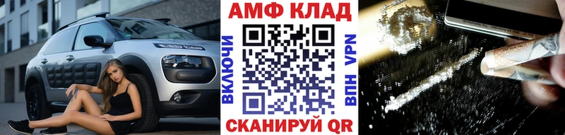 МЕТАМФЕТАМИН Декстрометамфетамин 99.9%  Знаменск 