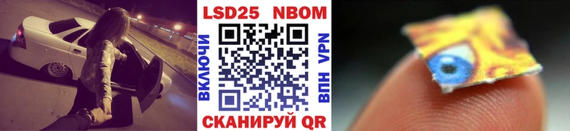 Наркотические марки 1,8мг  сколько стоит  Знаменск 