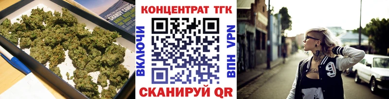 где продают   Знаменск  ссылка на мегу зеркало  Дистиллят ТГК вейп 
