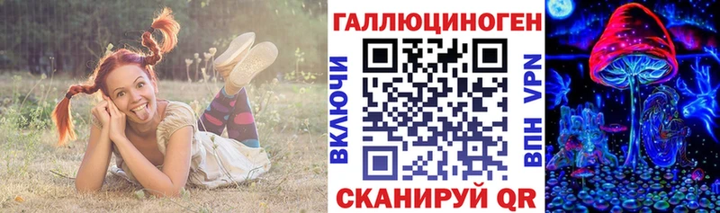 Галлюциногенные грибы мицелий  хочу   сайты даркнета наркотические препараты  Знаменск 